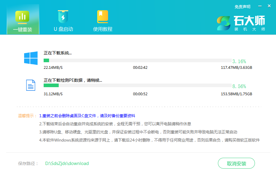 电脑太卡怎么重装系统?