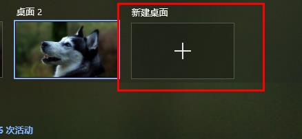 Win10切换屏幕卡死怎么办?
