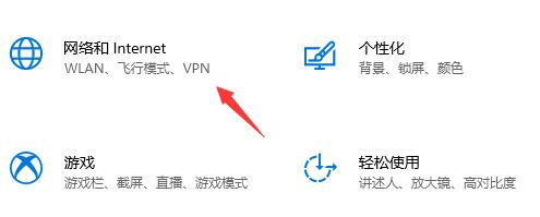 Win10XGP下载速度慢怎么办?