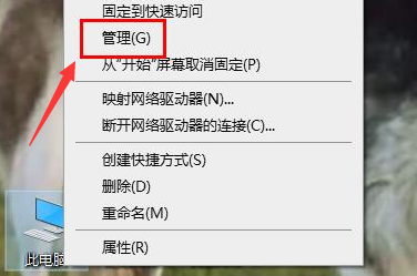 Win10如何桌面显示nvidia控制面板?