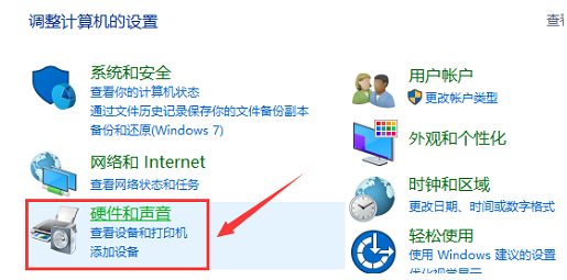 Win10如何桌面显示nvidia控制面板?