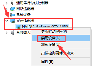 Win10如何桌面显示nvidia控制面板?