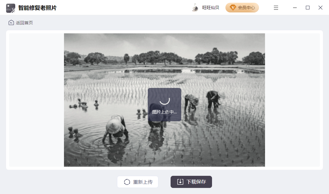 照片人脸模糊怎么修复?