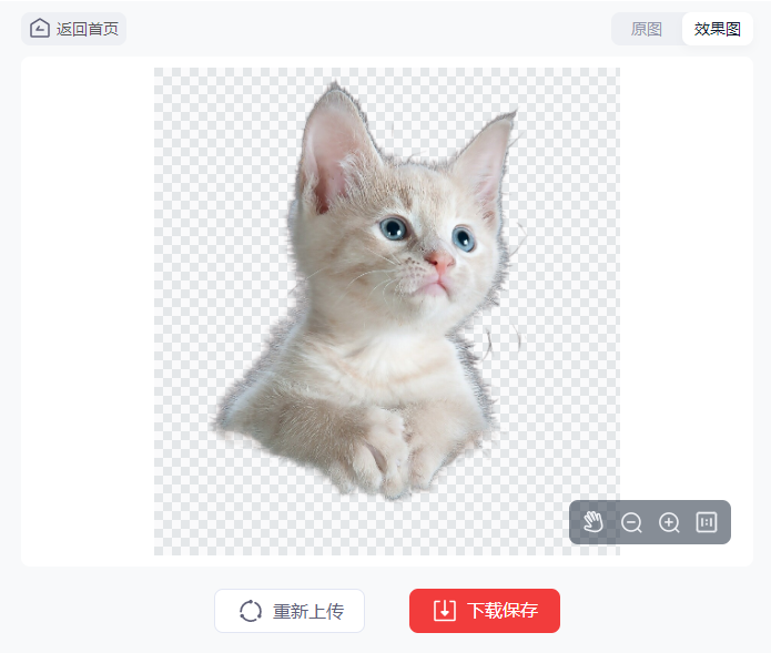 动植物图片如何抠图最简单?