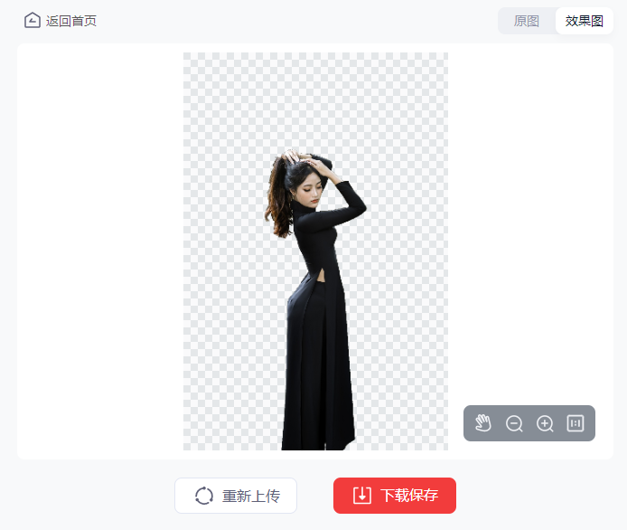 人物照片如何快速抠图?