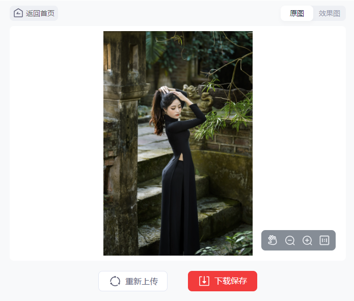 人物照片如何快速抠图?