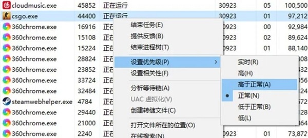 5E玩CSGO掉帧怎么办?
