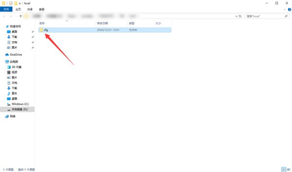 5E玩CSGO掉帧怎么办?