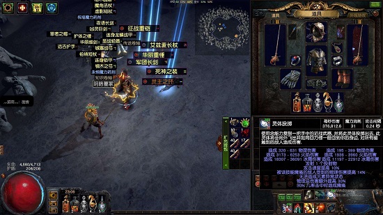 Win10玩流放之路卡顿怎么办?