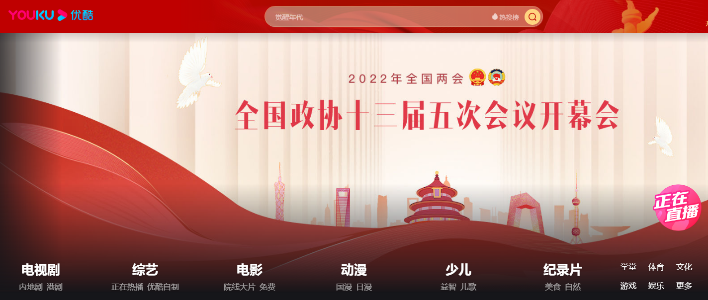 优酷如何将视频修改成MP4格式?