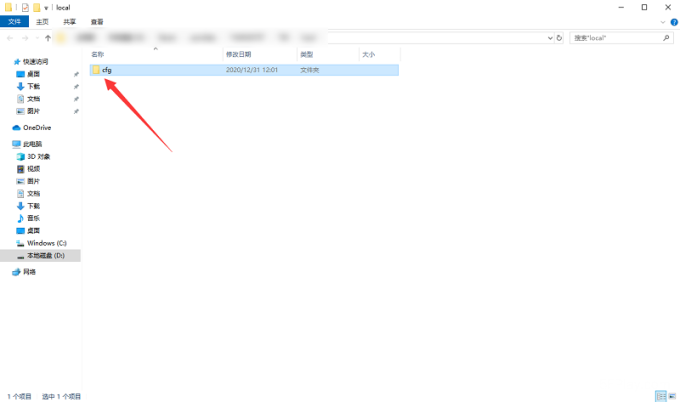 5E对战平台玩CSGO掉帧怎么办?