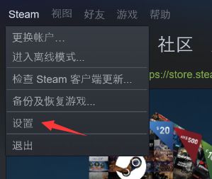 Steam如何共享游戏？