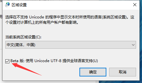 Win10艾尔登法环闪退怎么办?