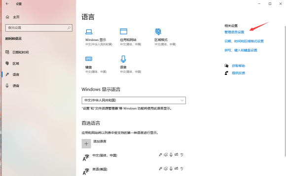 Win10艾尔登法环闪退怎么办?