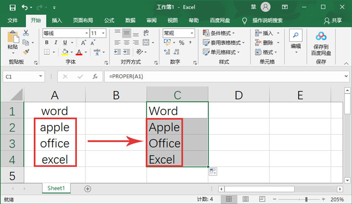 Excel表格怎么设置英文首字母大写？