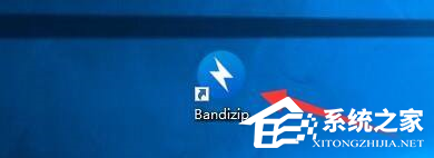 Bandizip怎么更改预览文件数量限制？