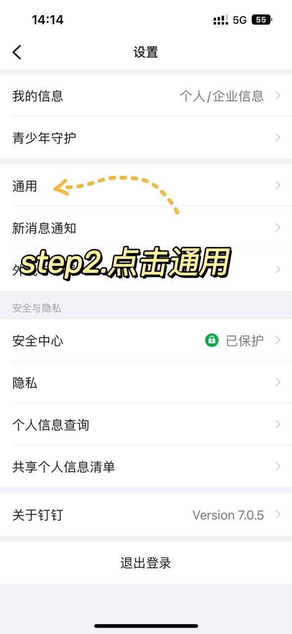 钉钉宣布支持一个帐号多平台同时登录: