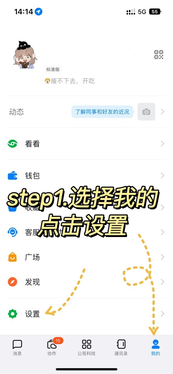 钉钉宣布支持一个帐号多平台同时登录: