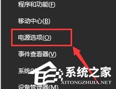 Win10电源已接通未充电怎么办?
