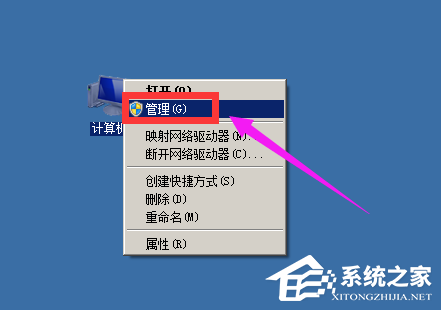 Win10系统如何禁止软件后台自动安装?W