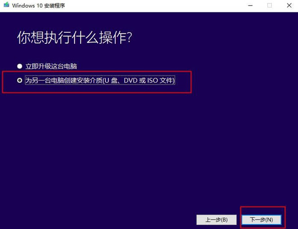 Win10开机蓝屏显示错误代码0xc0000001