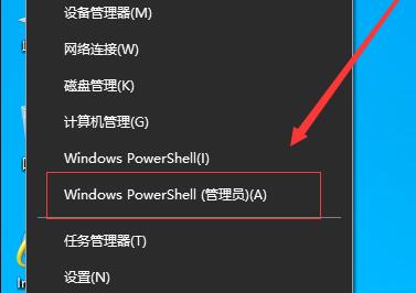 OneDrive无法打不开怎么办?