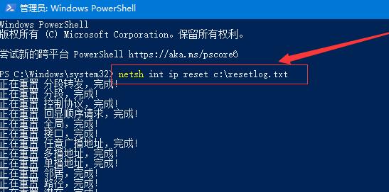 OneDrive无法打不开怎么办?