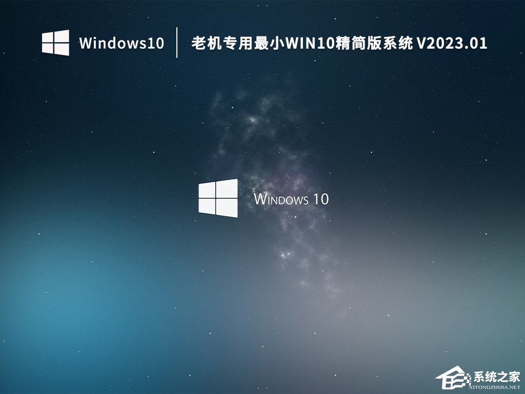 Win7老电脑能升级Win10吗？