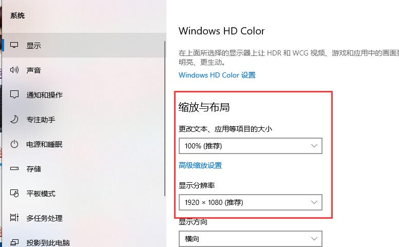 Win10电脑玩魔兽不是全屏怎么办？Win10