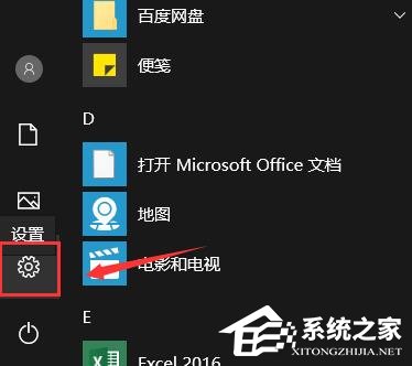 Win10黑屏后无法唤醒屏幕怎么办?