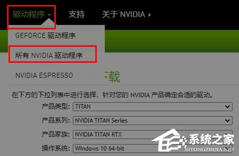 电脑显卡更新驱动教程