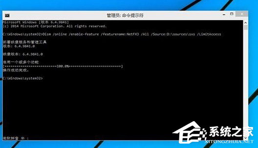 Win10如何离线安装net framework 3.5?