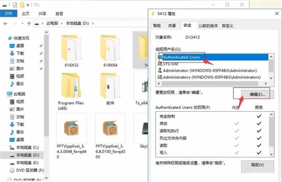 Win7电脑文件夹打不开怎么办?Win7文件