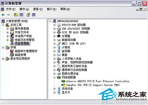 Windows7宽带连接错误629
