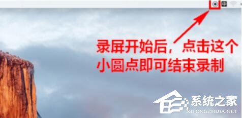 苹果MAC录屏的文件位置在哪?