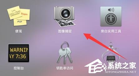 苹果MAC录屏的文件位置在哪?