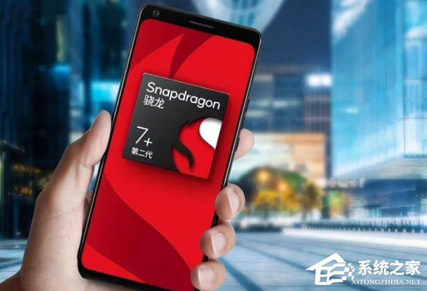 骁龙7+和天玑9000哪个好?详细对比一看