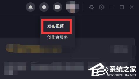 抖音电脑版如何发布作品?抖音怎么在电