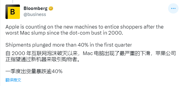 性能和 M2 相当,苹果 15 英寸 MacBook