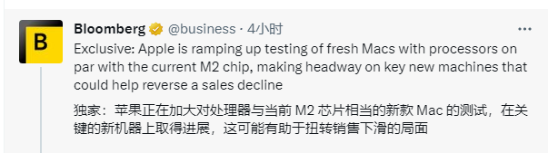 性能和 M2 相当,苹果 15 英寸 MacBook