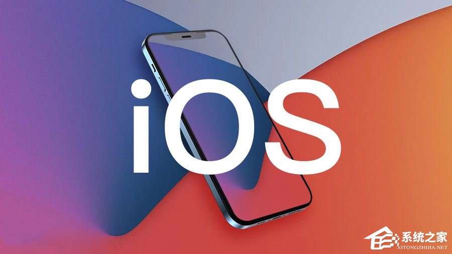 iOS / iPadOS 15.7.5 (19H332) 正式版