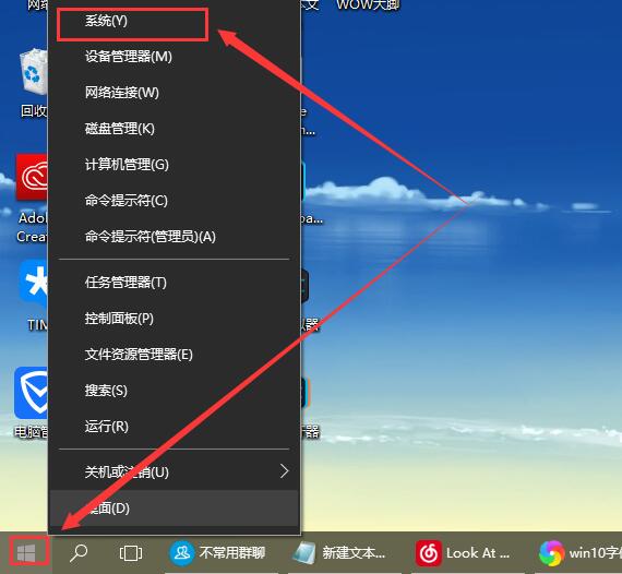 Win10字体模糊看不清怎么办?