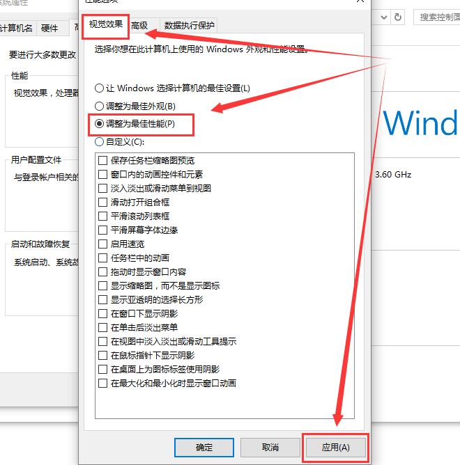 Win10字体模糊看不清怎么办?