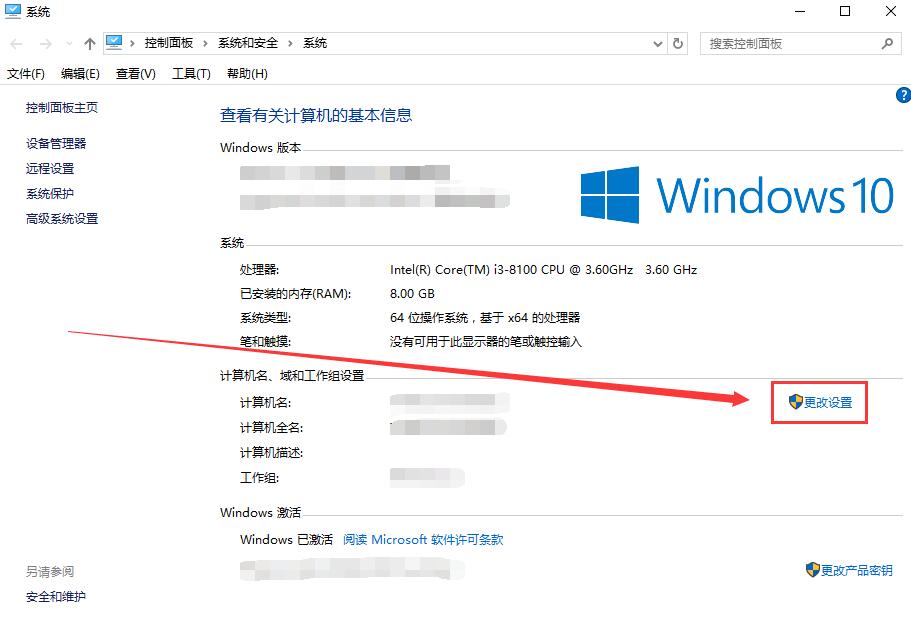 Win10字体模糊看不清怎么办?