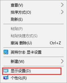 Win10字体模糊看不清怎么办?