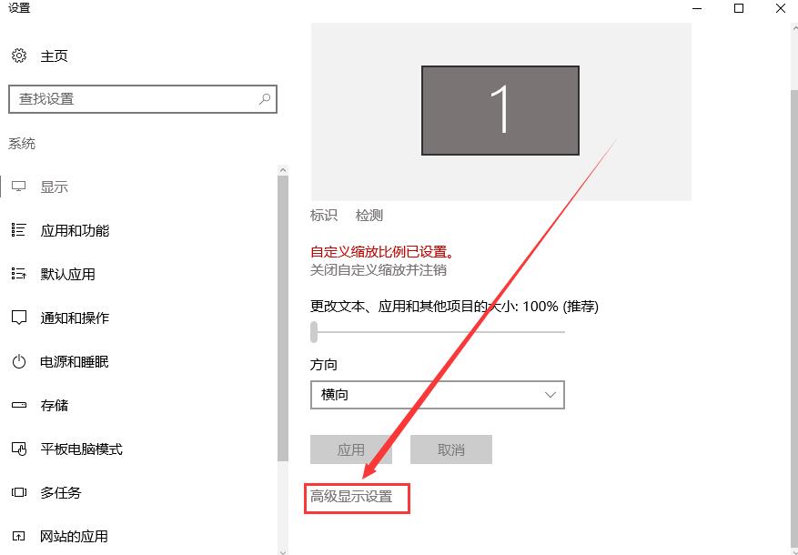 Win10字体模糊看不清怎么办?