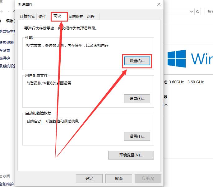 Win10字体模糊看不清怎么办?