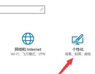 Win10系统怎么隐藏任务栏图标?Win10任