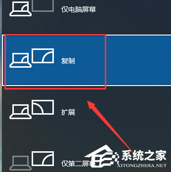 Win10投影不显示桌面图标怎么办?