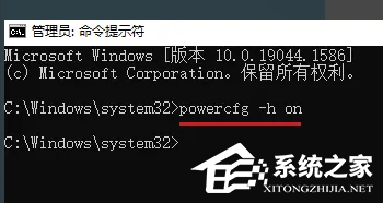 Win10怎么设置休眠?